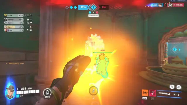 Aimbot